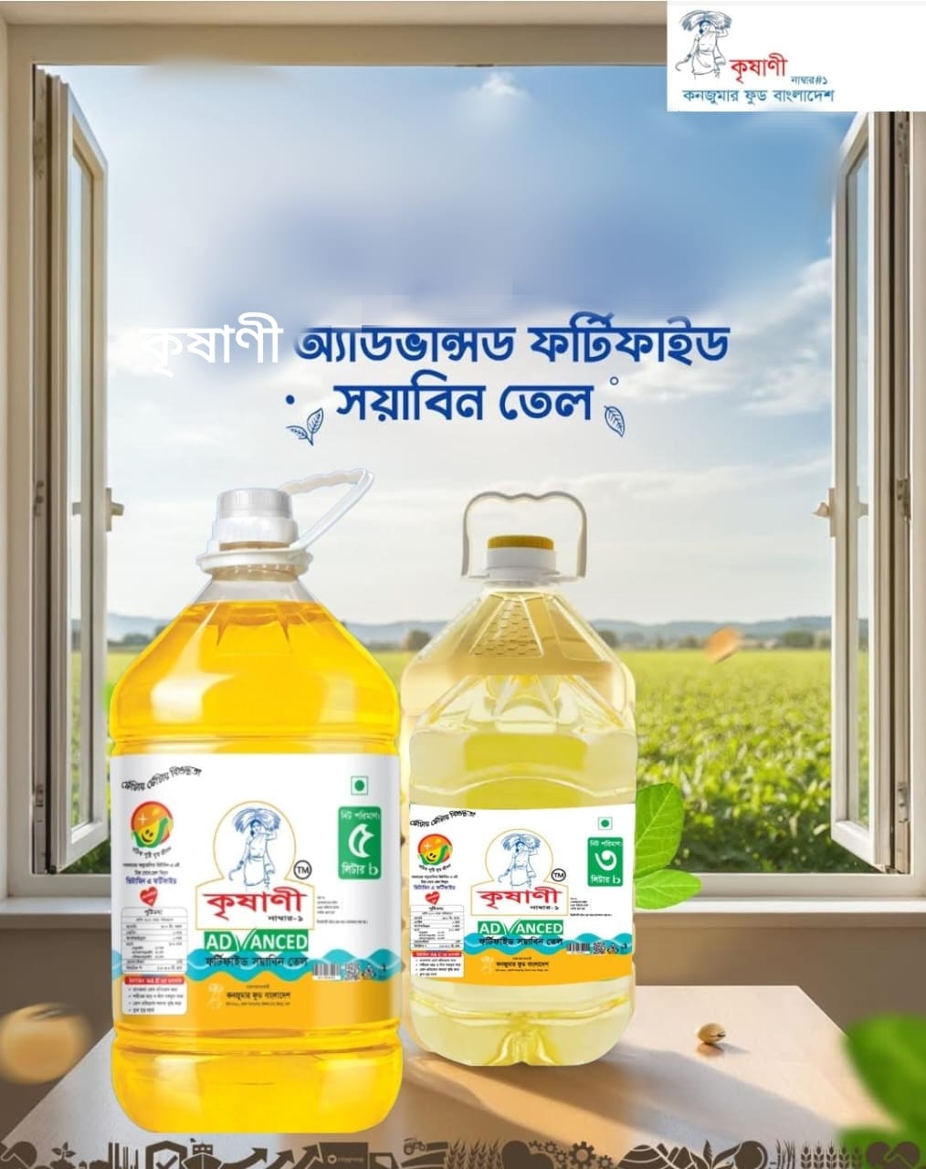 WhatsApp Image 2025-10-24 at 2.00.01 AM